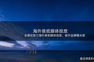 ?马克西9中0创生涯半场最差 此前纪录是6中0